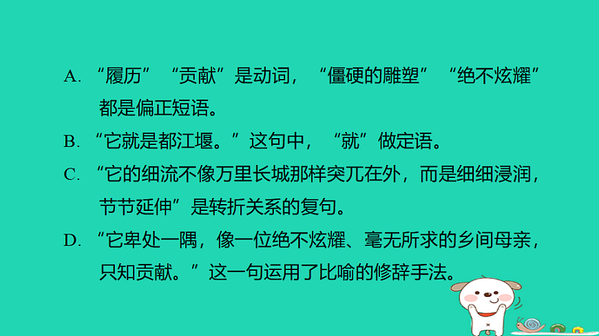 17925826第4页