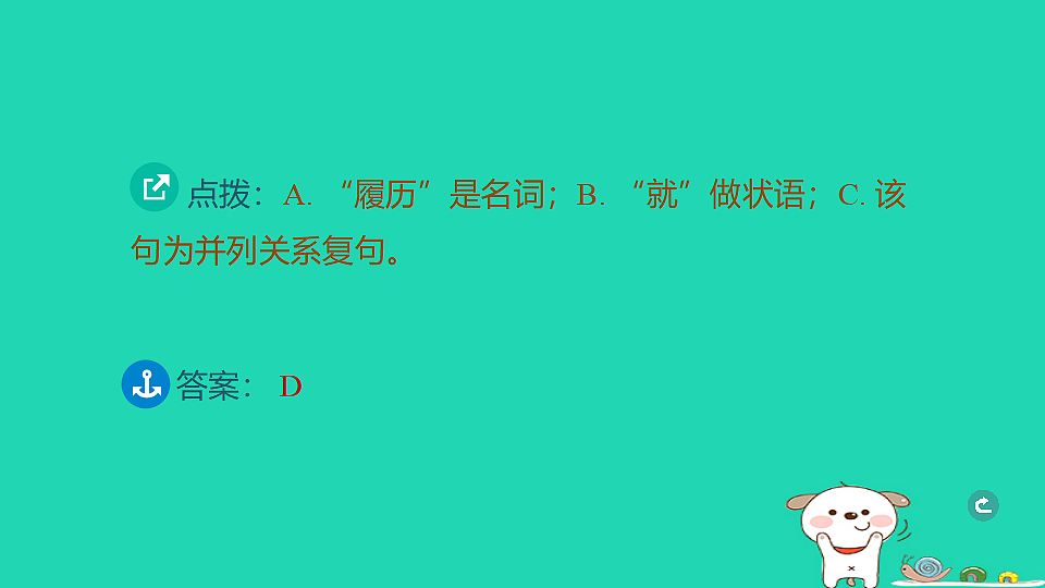 17925826第5页