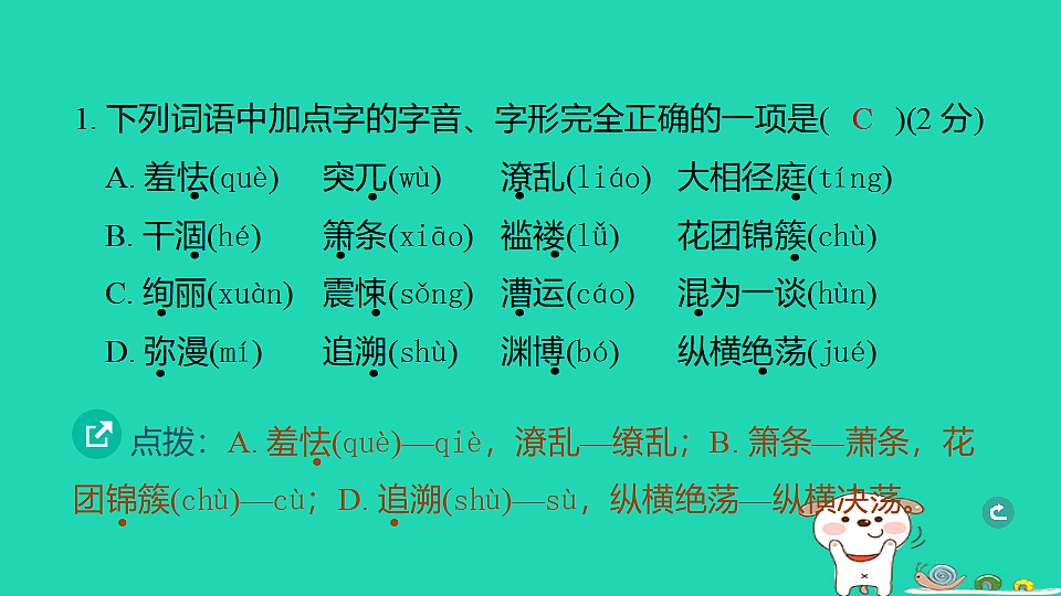 17925827第2页