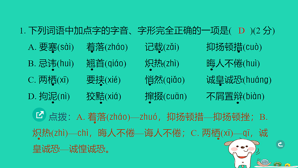 17925828第2页