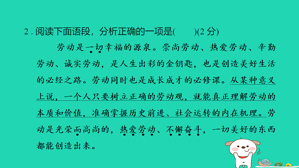 17925828第3页