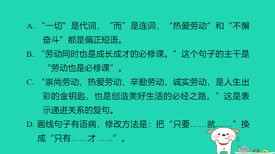 17925828第4页