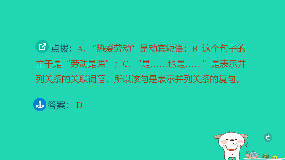 17925828第5页