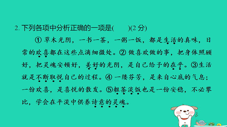 17925829第3页