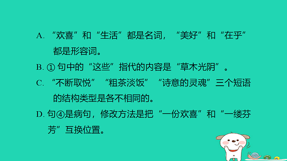 17925829第4页