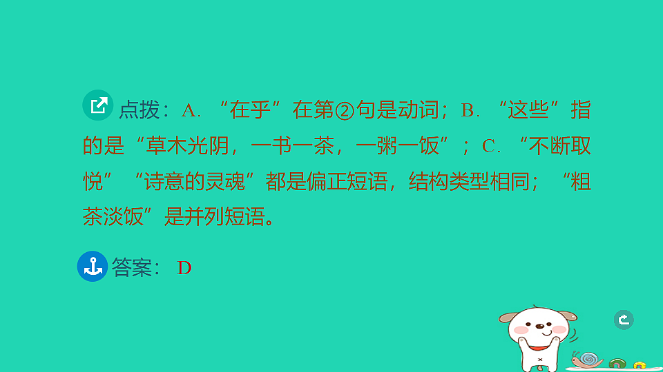 17925829第5页