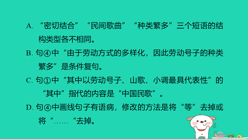 17925830第4页