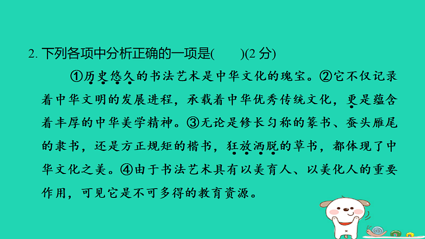 17925831第3页