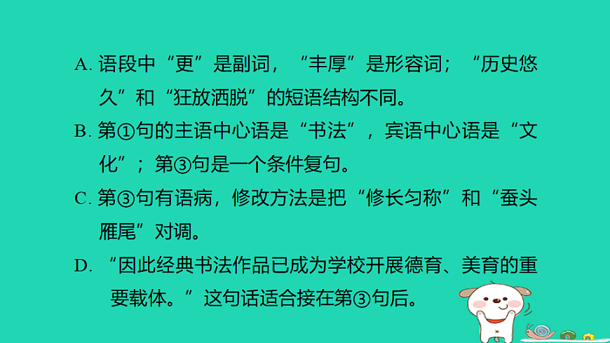 17925831第4页