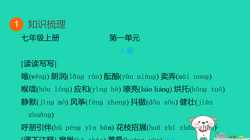 17925832第3页