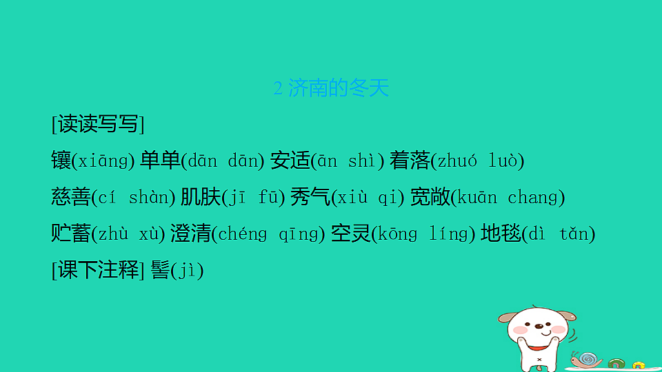 17925832第4页