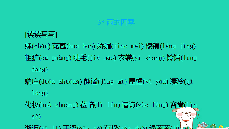 17925832第5页