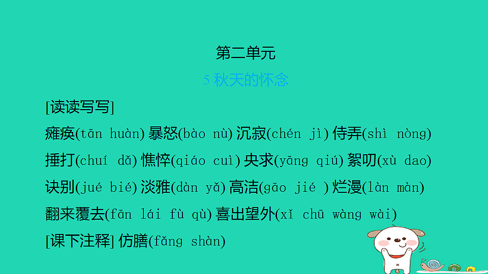 17925832第6页