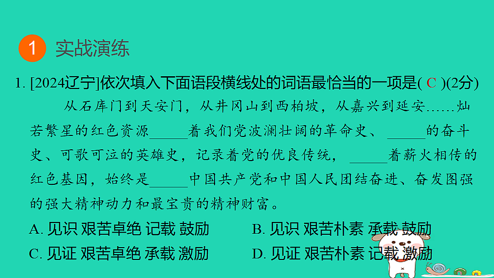 17925833第3页