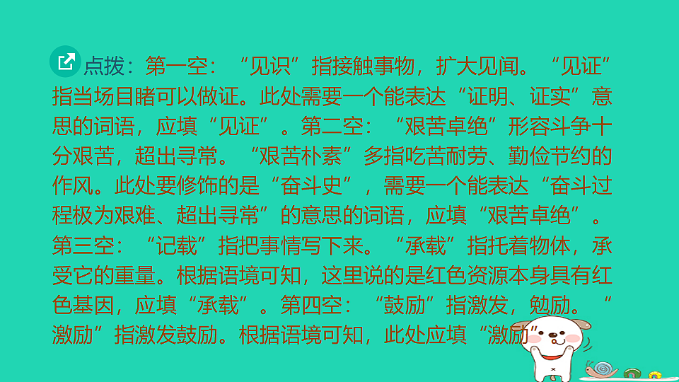 17925833第4页