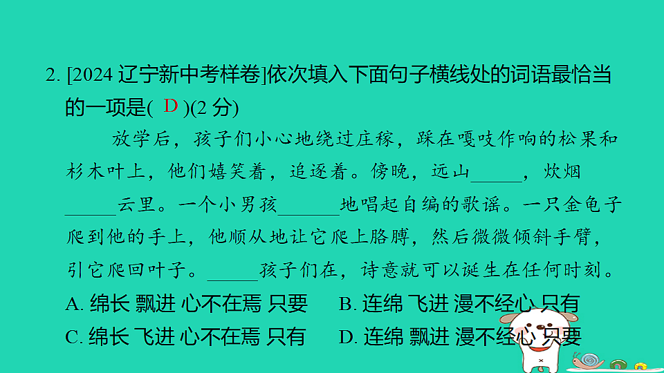17925833第5页