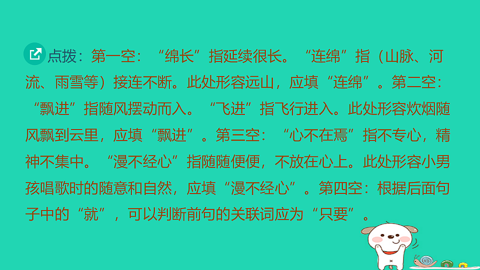17925833第6页