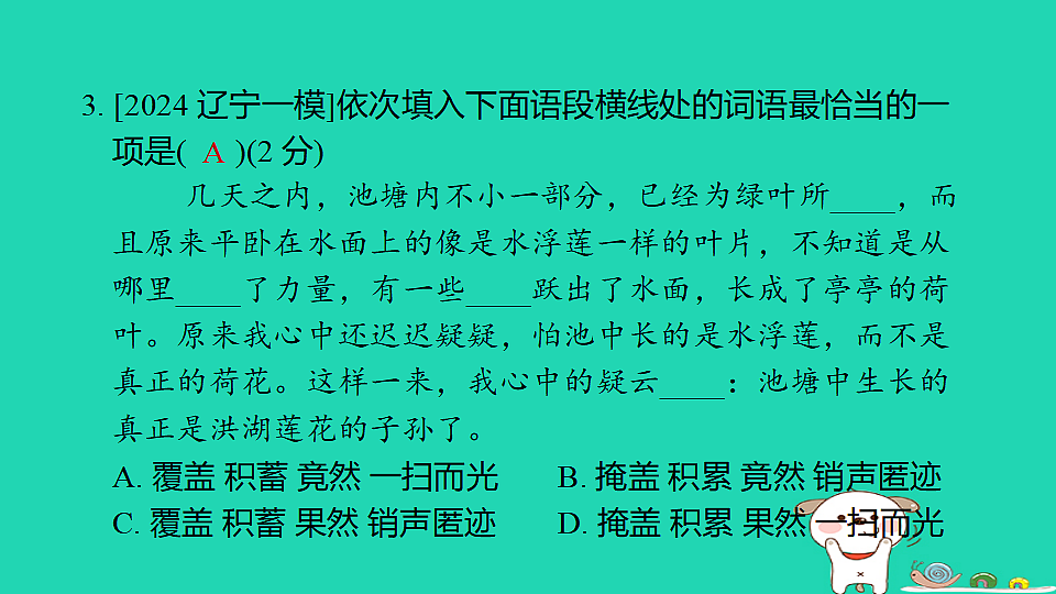 17925833第7页