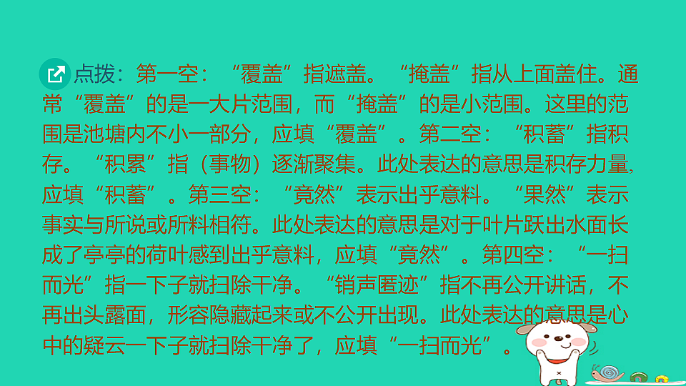 17925833第8页
