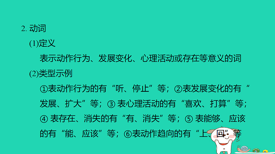 17925834第4页