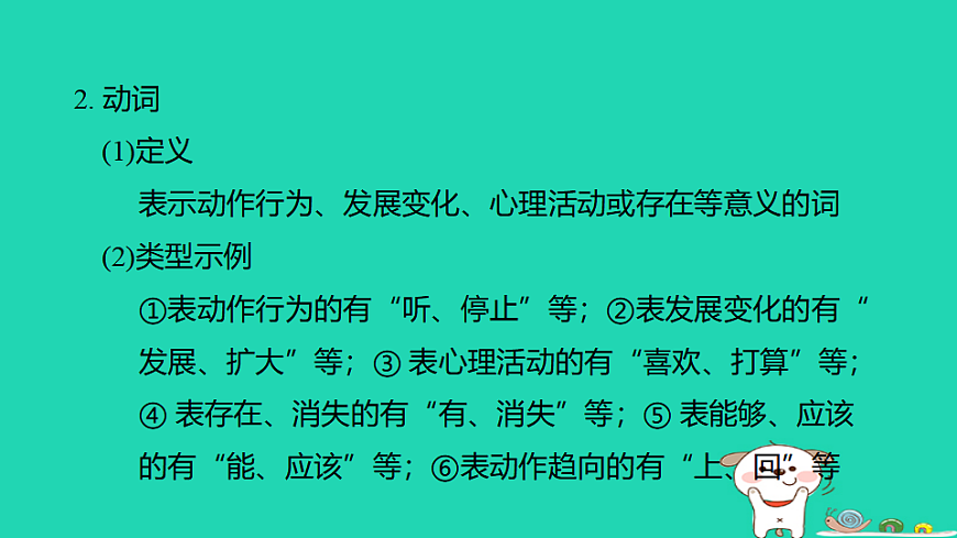 17925834第4页