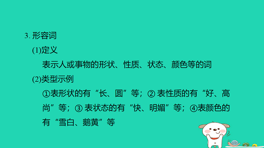 17925834第5页