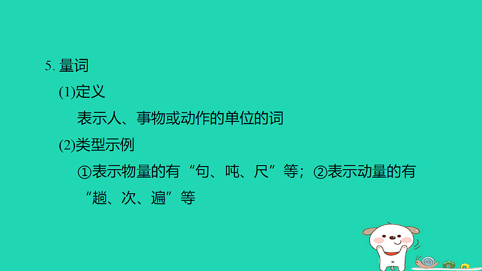 17925834第7页