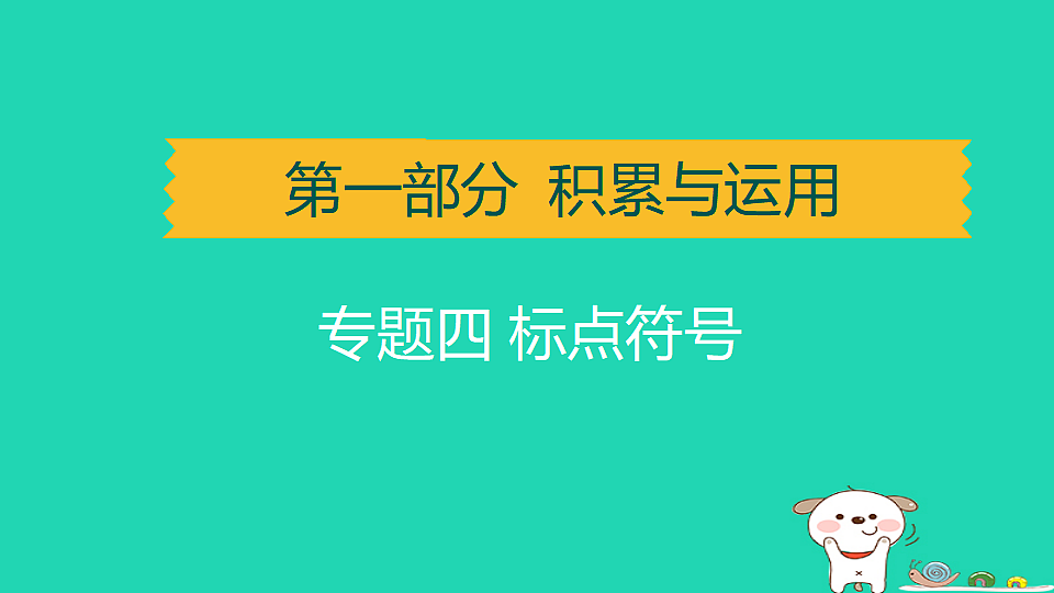 17925835第1页