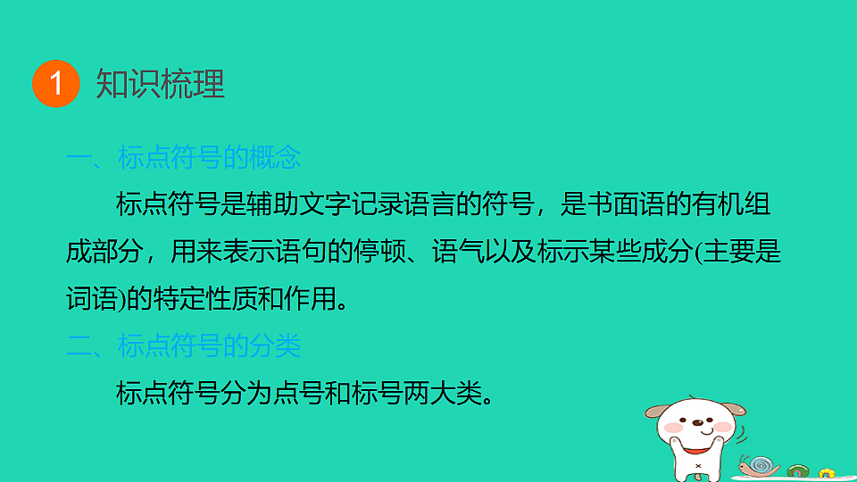 17925835第3页