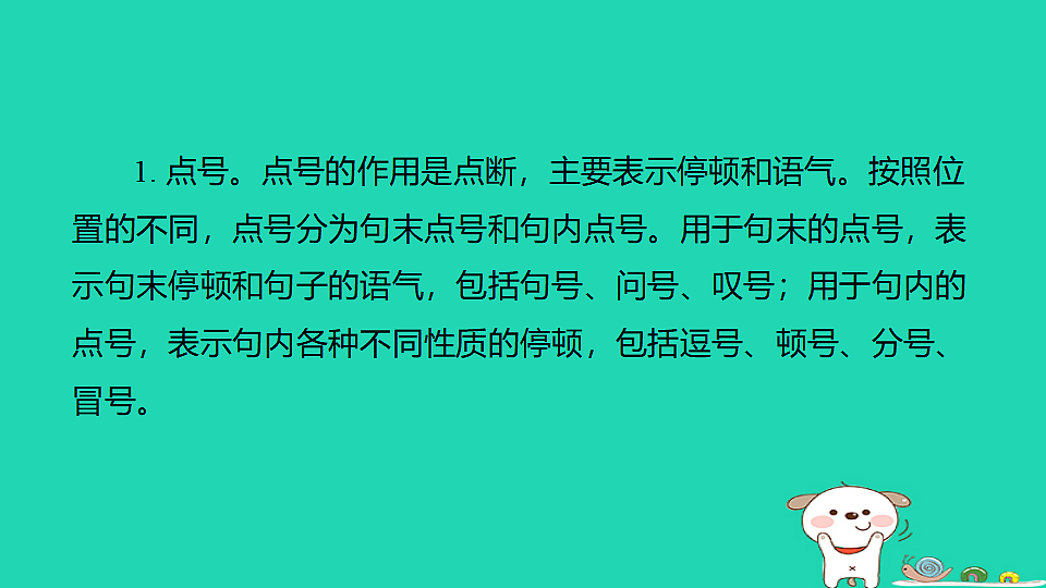 17925835第4页