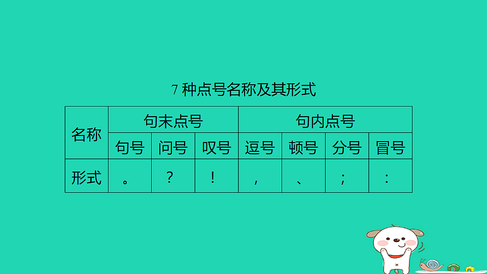 17925835第5页