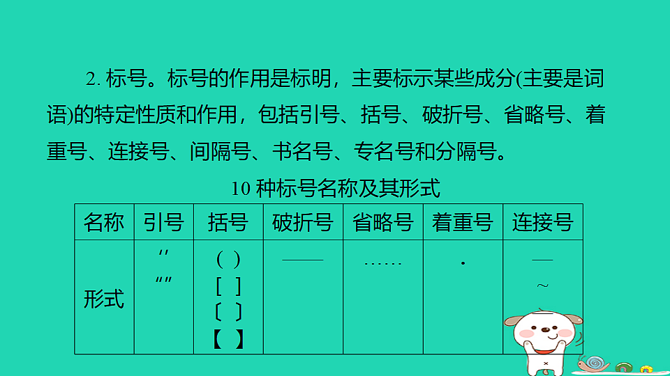 17925835第6页