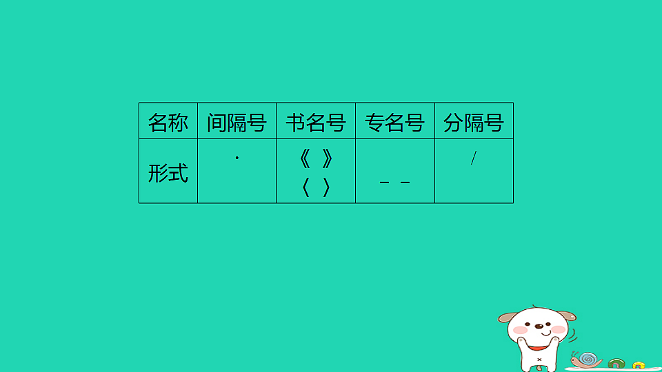 17925835第7页