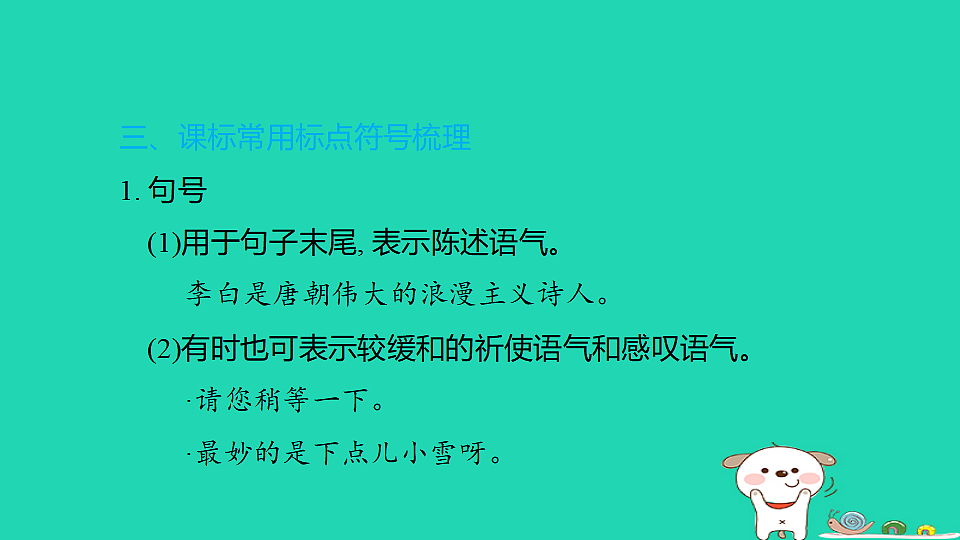 17925835第8页
