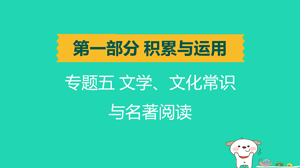 17925836第1页