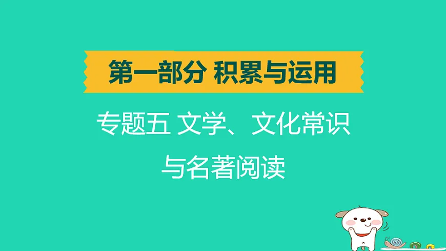 17925836第1页