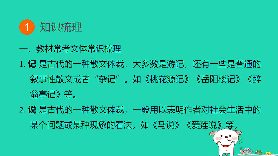 17925836第3页