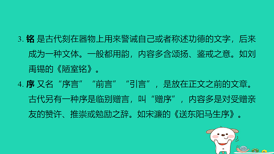 17925836第4页