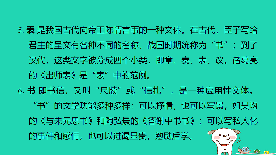17925836第5页