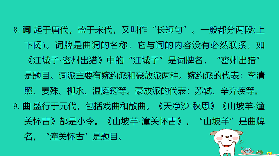 17925836第7页