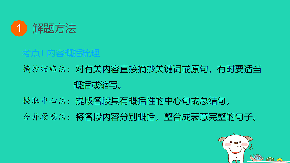17925840第3页