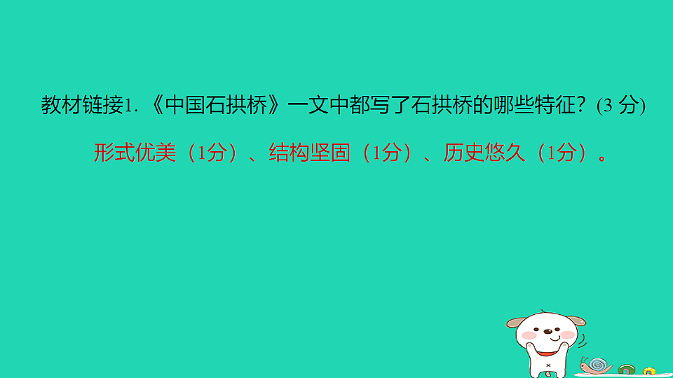 17925840第4页