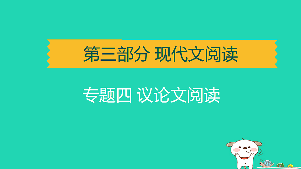 17925841第1页