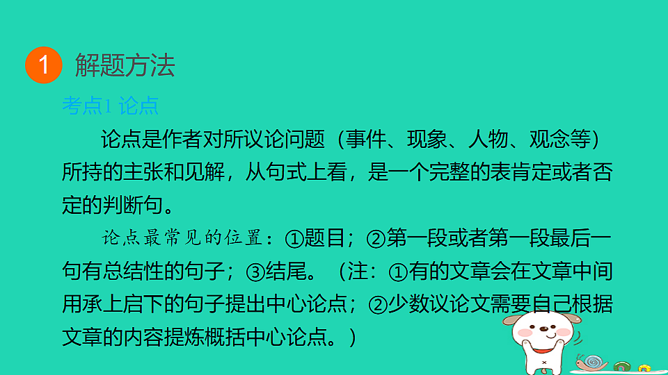 17925841第3页