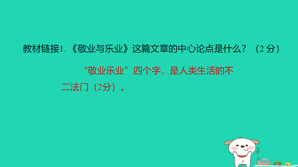 17925841第4页
