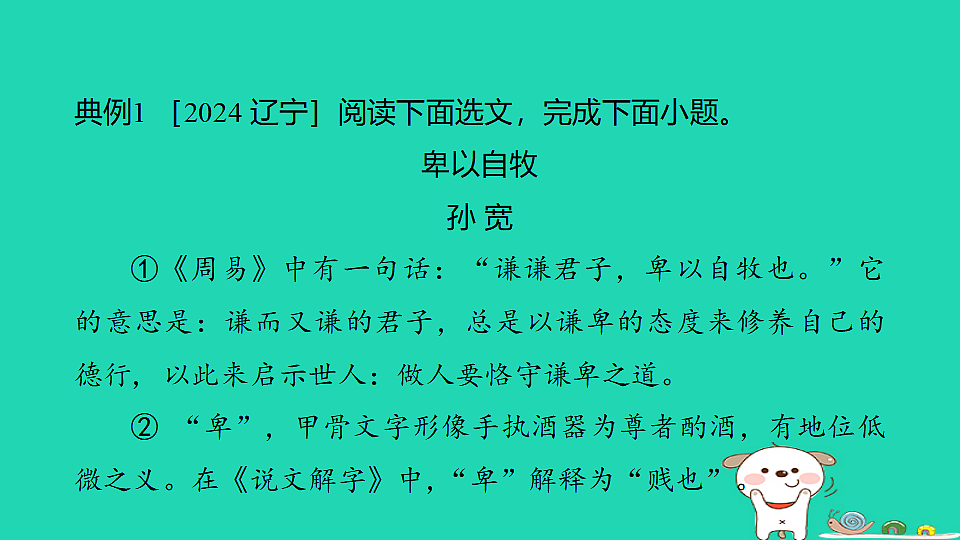 17925841第6页