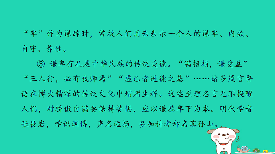 17925841第7页