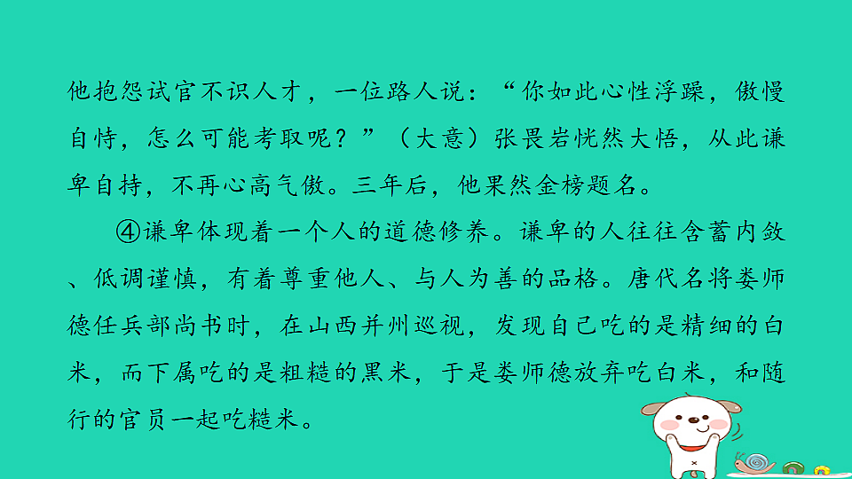 17925841第8页