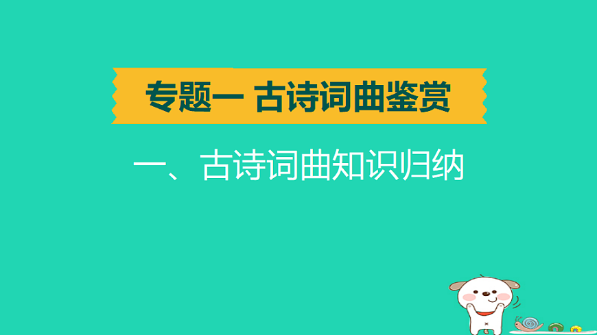 17925842第1页