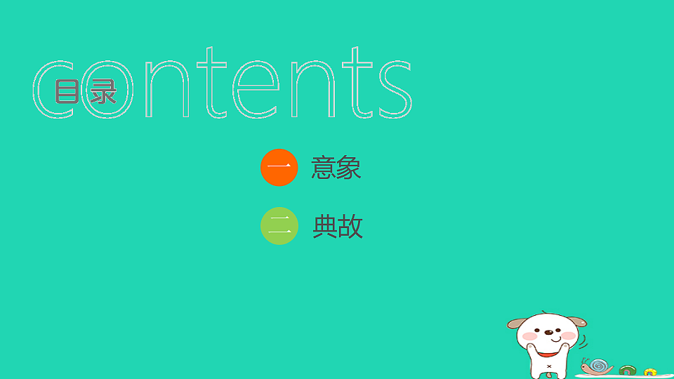 17925842第2页